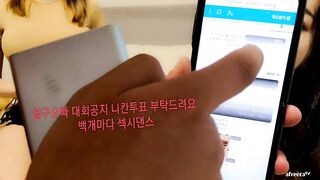 감동란X쿠나연 비키니 230730 korean bj 10