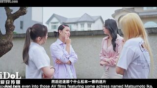 ID-5339 Fake Japanese woman to seduce otaku JAV
