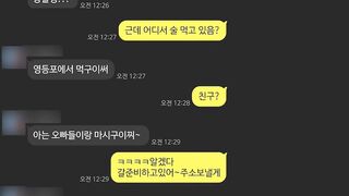 (한국야동) 네노커플 레전드명작 - 존잘남의 인생이란 korean porn vip