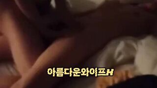 씹물 제대로 뽑히는 와이프 H korean porn vip