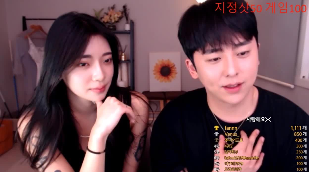 Korean bj couple