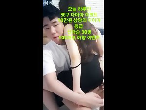 Korean bj couple